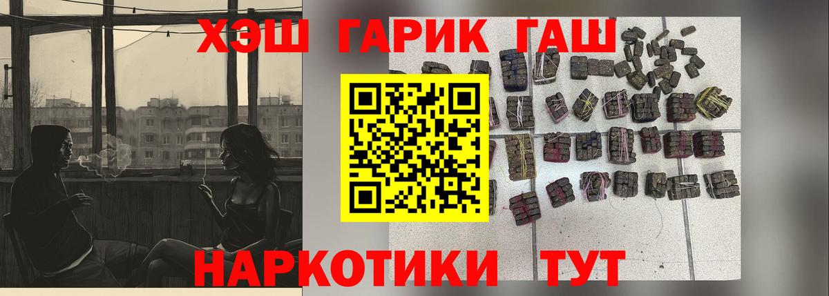 ГАШИШ убойный Кингисепп