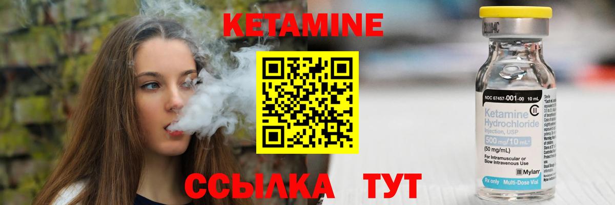 MEGA ссылка  КЕТАМИН ketamine  Вход с VPN  Кингисепп 