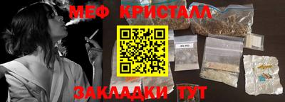 прущие крисы Коммунар