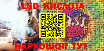 каннабис Комсомольск-на-Амуре