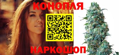 каннабис Комсомольск-на-Амуре