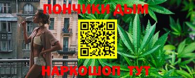 марки nbome Краснодар