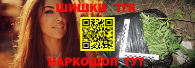 каннабис Комсомольск-на-Амуре