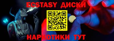 прущие крисы Коммунар