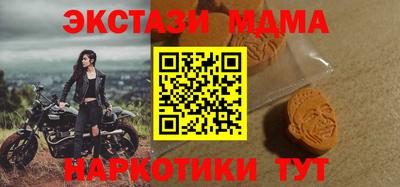 ECSTASY Конаково