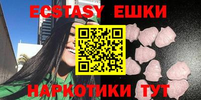 ECSTASY Конаково