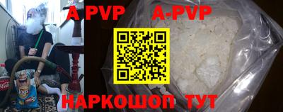 каннабис Комсомольск-на-Амуре