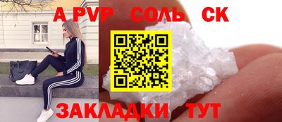 марки nbome Краснодар