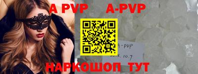 прущие крисы Коммунар