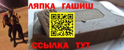 каннабис Комсомольск-на-Амуре