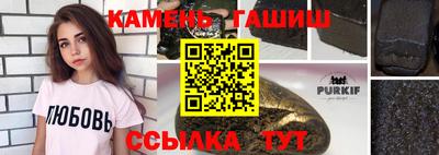 каннабис Краснознаменск