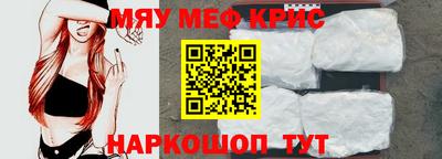прущие крисы Коммунар
