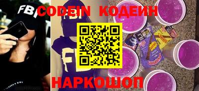 кокаин премиум Краснокаменск