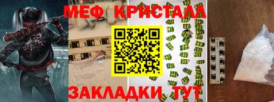 каннабис Комсомольск-на-Амуре