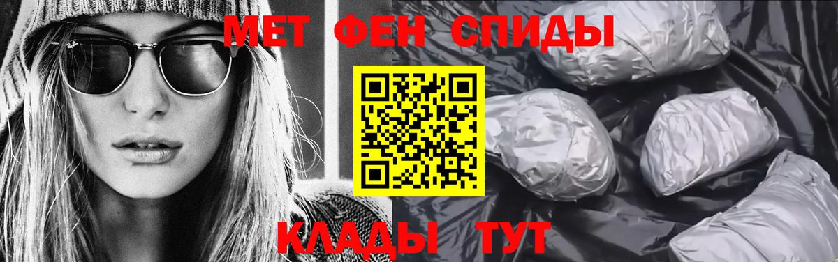 МЕТАМФЕТАМИН Methamphetamine  МЕТАМФЕТАМИН Methamphetamine  Кингисепп  Вход с VPN 