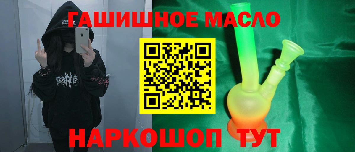 Кингисепп  ТГК Wax  Вход с VPN  где купить наркотик  ТГК вейп 