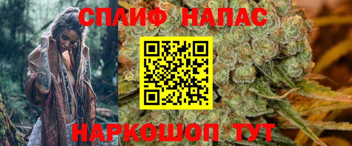 МАРИХУАНА SATIVA & INDICA  Вход с VPN  Шишки марихуана THC 21%  Марихуана Amnesia  Кингисепп 